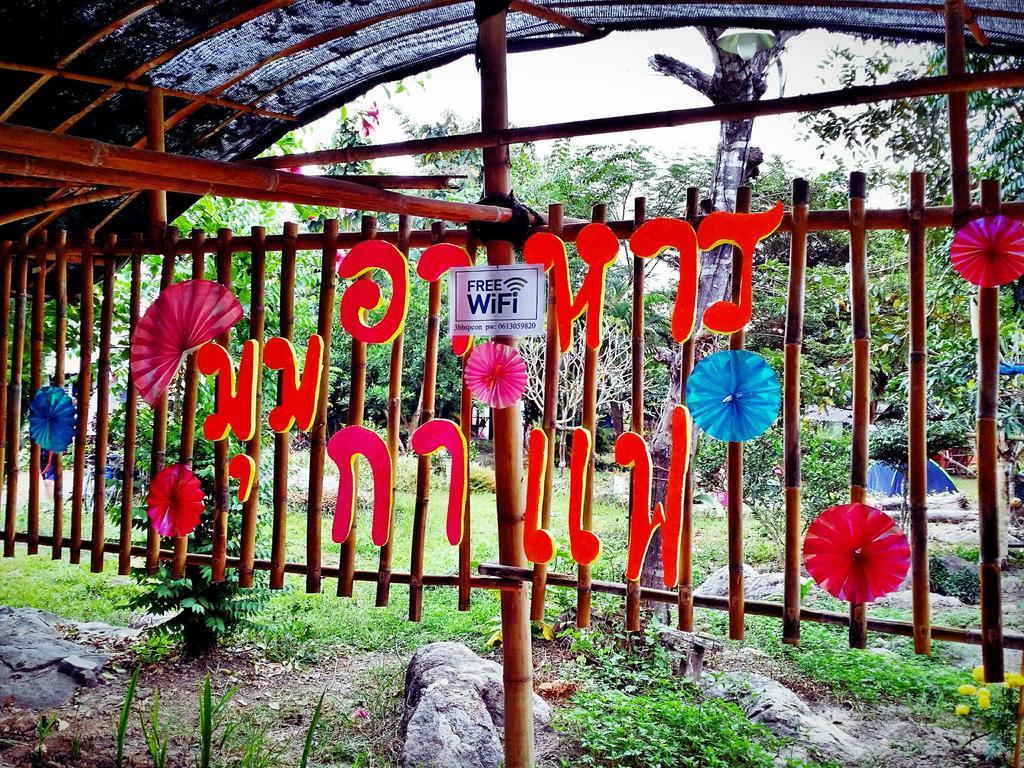 Hotel Baan Pai Likit Esterno foto